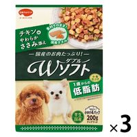 ビタワン君のWソフト 低脂肪 チキン味・やわらかささみ添え 国産 200g（50g×4袋）3袋 ドッグフード セミモイスト