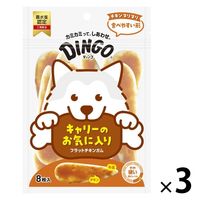 ディンゴ フラットチキンガム 小型～大型犬用 8枚入 1セット（1袋×3）スペクトラムブランズジャパン 犬用 おやつ