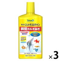 Seachem（シーケム） マトリックス Matrix 1L 淡水・海水用 多孔