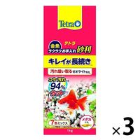 テトラ 金魚 ラクラクお手入れ砂利 7色ミックス 1kg 1セット（1個×3）スペクトラムブランズジャパン