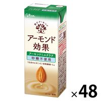 グリコ アーモンド効果 アーモンドミルクラテ砂糖不使用 200ml 1セット（48本）