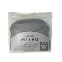 エアバギー ペット用 ペットキャリー WIZ X 専用マット ライトグレー 1枚 GMPインターナショナル