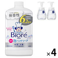 ビオレu 薬用泡ハンドソープ 詰め替え 1200mL 無香料 4個　本体２個【本体がついてくるお得なセット】