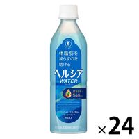 缶コーヒー 特定保健用食品（トクホ） ヘルシアコーヒー 微糖ミルク 185g 1箱（30缶入） 花王 - アスクル