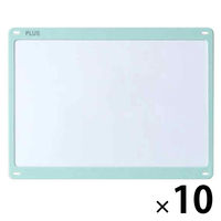プラス 小型壁掛ホワイトボードやわらかフレーム グリーン 538127 1セット(1台×10)
