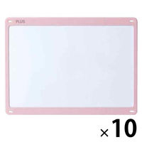 プラス 小型壁掛ホワイトボードやわらかフレーム ピンク 538128 1セット(1台×10)