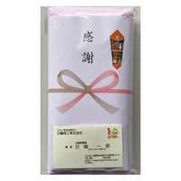 日繊商工 感謝の熨斗付き「少し長め日本製タオル/薄桃色」【名刺ポケット付袋入】 PC401BP-kansha-60 1箱(60枚入)（直送品）