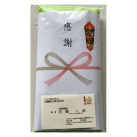 日繊商工 感謝の熨斗付き「少し長め日本製タオル/緑色」【名刺ポケット付袋入】 PC401GR-kansha-360 1箱(360枚入)（直送品）