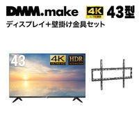 TVセッター 壁美人　（S）23-37型 41QhKBZAJUL.jpg