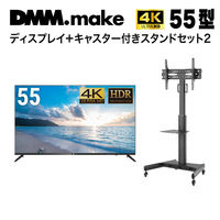 dks-4k55dの通販・価格比較 - 価格.com