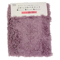 マルナカ ふわっふわ!バスマット 35×50cm 7007 1セット(10枚)（直送品）