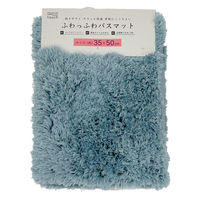 マルナカ ふわっふわ!バスマット 35×50cm 7008 1セット(10枚)（直送品）