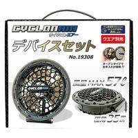 あ様 桑和（SOWA） デバイスセット ブラック F 19308 1着（直送品