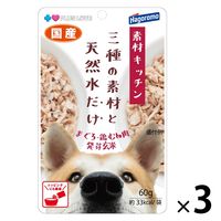 プラスラブ 素材キッチン 三種の素材と天然水だけ 犬用 国産 ドッグフード パウチ