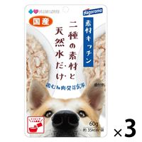 プラスラブ 素材キッチン 二種の素材と天然水だけ 鶏むね肉・発芽玄米 犬用 国産 60g 3袋 ドッグフード パウチ