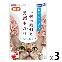 プラスラブ 素材キッチン 二種の素材と天然水だけ かつお・しらす 猫用 国産 40g 3袋 キャットフード パウチ