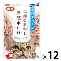 プラスラブ 素材キッチン 二種の素材と天然水だけ かつお・しらす 猫用 国産 40g 12袋 キャットフード パウチ
