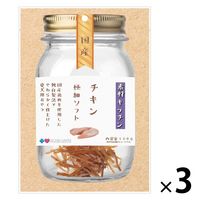 プラスラブ 素材キッチン チキン 極細ソフト 国産 120g 1セット（1袋×3）ドッグフード 犬用 おやつ