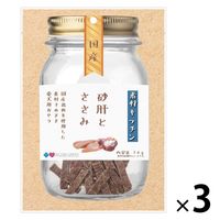 プラスラブ 素材キッチン 無添加 砂肝とささみ 国産 70g 1セット（1袋×3）ドッグフード 犬用 おやつ