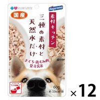 プラスラブ 素材キッチン 三種の素材と天然水だけ まぐろ・鶏むね肉・発芽玄米 犬用 国産 60g 12袋 ドッグフード パウチ