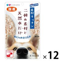 プラスラブ 素材キッチン 二種の素材と天然水だけ 鶏むね肉・発芽玄米 犬用 国産 60g 12袋 ドッグフード パウチ