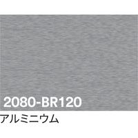 トレード sign city 3M ラップフィルム 2080ーBR120 アルミニウム 1524mm×22.8m 6300037419 1本（直送品）