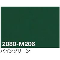 トレード sign city 3M ラップフィルム 2080ーM206 パイングリーン 1524mm×22.8m 6300037424 1本（直送品）