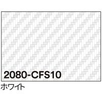 トレード sign city 3M ラップフィルム 2080ーCFS10 ホワイト 1524mm×25m 6300037415 1本（直送品）