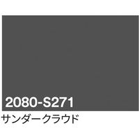 sign city 3M ラップフィルム 2080ーS271 サンダークラウド 1524mm×22.8m 6300037438 1本（直送品）