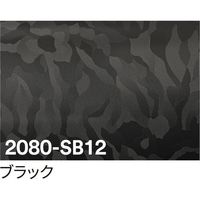 トレード sign city 3M ラップフィルム 2080ーSB12 ブラック 1524mm×22.8m 6300037446 1本（直送品）