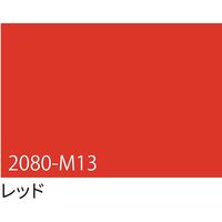 トレード sign city 3M ラップフィルム 2080ーM13 レッド 1524mm×22.8m 6300037449 1本（直送品）