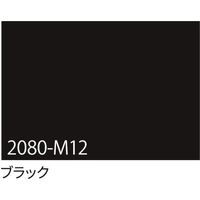 トレード sign city 3M ラップフィルム 2080ーM12 ブラック 1524mm×22.8m 6300037451 1本（直送品）