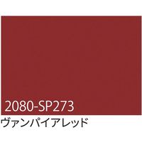 sign city 3M bvtB 2080[SP273 @pCAbh 1524mm×22.8m 6300037454 1{iij