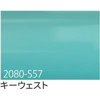 トレード sign city 3M ラップフィルム 2080ーS57 キーウェスト 1524mm×22.8m 6300037455 1本（直送品）