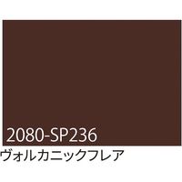 sign city 3M ラップフィルム 2080ーSP236 ヴォルカニックフレア 1524mm×22.8m 6300037461 1本（直送品）