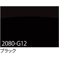 トレード sign city 3M ラップフィルム 2080ーG12 ブラック 1524mm×22.8m 6300037473 1本（直送品）