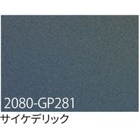 sign city 3M ラップフィルム 2080ーGP281 サイケデリック 1524mm×22.8m 6300037479 1本（直送品）