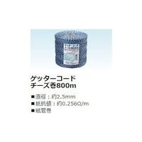 末松電子製作所 末松電子 電気さく線 ゲッターコードチーズ巻 412-674