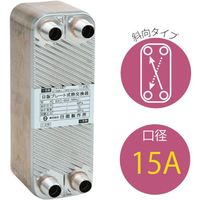 日阪製作所 日阪 ブレージングプレート式熱交換器(銅ろう付)BXC054 BXC-054-30NU-40 1台 572-0550（直送品）