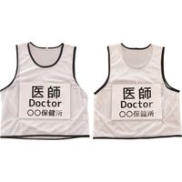 ナカネ 差替えビブス 蛍光オレンジ XXL 800-1034-ORANGE-XXL 1セット(30着) 406-6798（直送品）