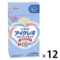 1歳から】アイクレオ グローアップミルク スティックタイプ 1