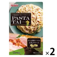PASTATAI かごしま黒豚ベーコンの豆乳クリーム 1人前・130g 1セット（1個×2）宮島醤油 パスタソース