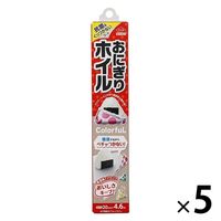 おにぎりホイル カラフル柄 20cm×4.6m 抗菌 2層構造でべちゃつかない 日本製 1セット（1本×5）東洋アルミエコープロダクツ