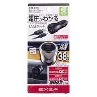 星光産業 電圧モニターUSBポート EM175 1個