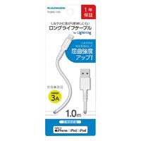 多摩電子工業 Lightningケーブル TH281L