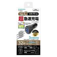 多摩電子工業 カーチャージャー TKP