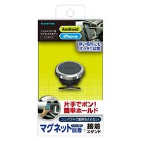多摩電子工業 スマホ用マグネットミニスタンド TKR07K 1個