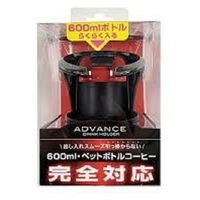 セイワ アドバンスドリンクホルダー WA35 1個