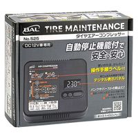 トラックやバスなど大型車両でも使える❤PSE認証済み❣電動エアコンプレッサー トラックやバスなど大型車両でも使える❤PSE認証済み❣電動エア