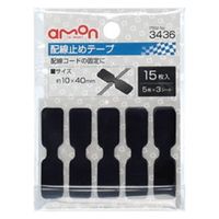 デンソー スマホ連携ETC2.0車載器 DIU-A050（直送品） - アスクル